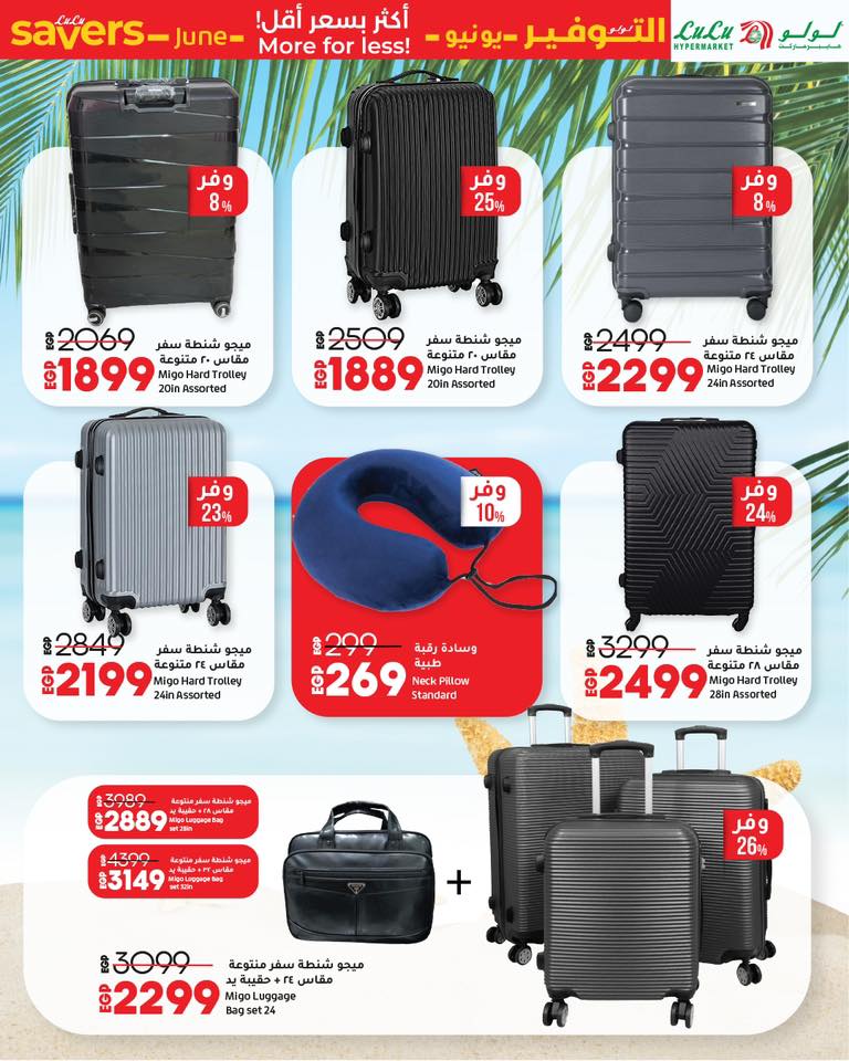 lulu-hypermarket offers from 13jun to 11jun 2025 عروض لولو هايبر ماركت من 13 يونيو حتى 11 يونيو 2025 صفحة رقم 16